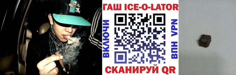 Где купить наркотики Оха Каннабис АМФЕТАМИН ГАШИШ кракен зеркало МЕФ