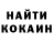 КОКАИН 97% Anastasia Dro