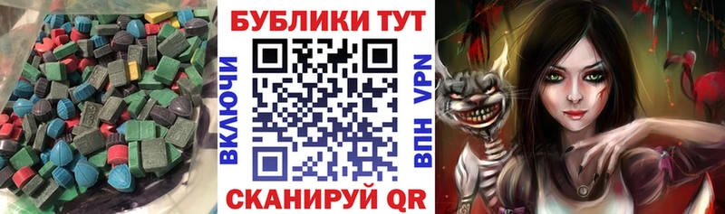ЭКСТАЗИ 280 MDMA  дарнет шоп  Оха 