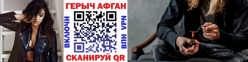 как найти наркотики  нарко площадка клад  ГЕРОИН белый  Оха  OMG зеркало 