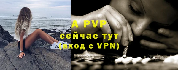 кристаллы Володарск
