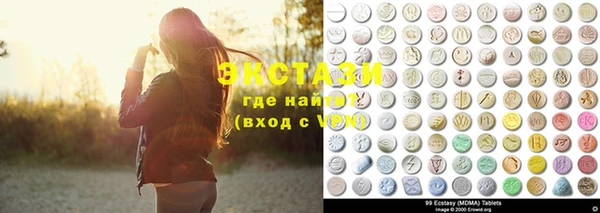 соль курить ск Белоозёрский