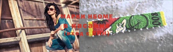 кристаллы Володарск
