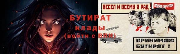 хмурый Тында