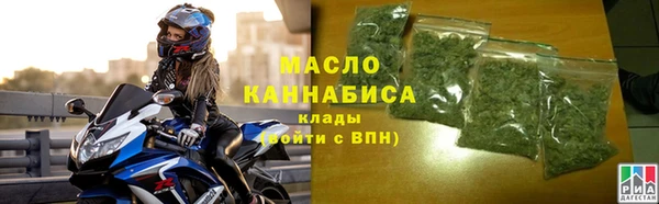 круглые Бородино