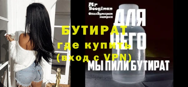 кристаллы Володарск