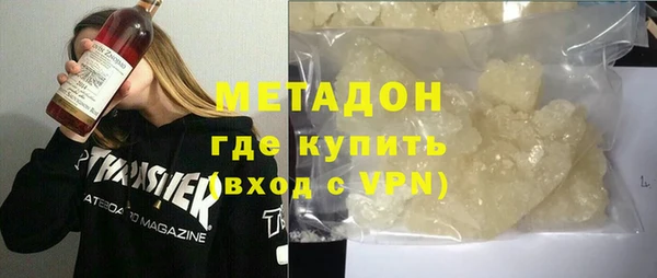 каннабис Волосово