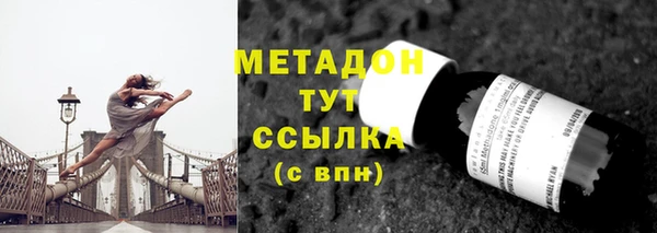 каннабис Волосово