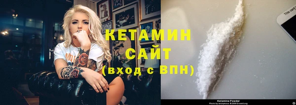 индика Волоколамск