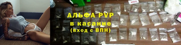 кристаллы Володарск