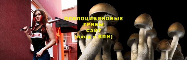кристаллы Володарск