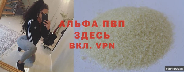 каннабис Волосово