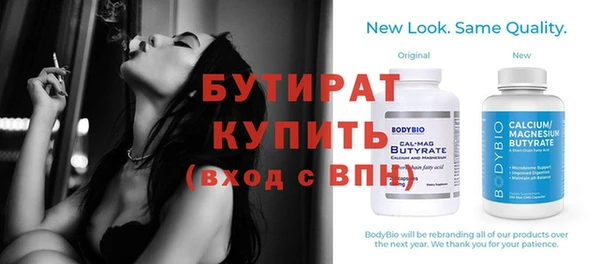 кристаллы Володарск