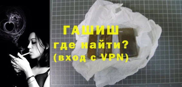 индика Волоколамск