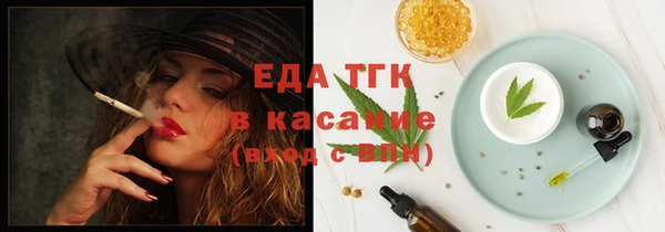 каннабис Волосово