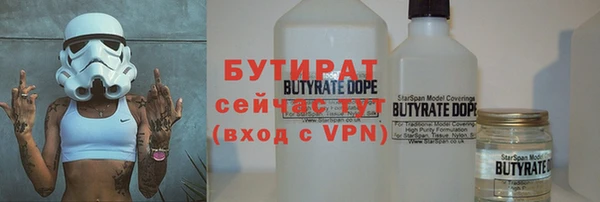 jwh Бугульма