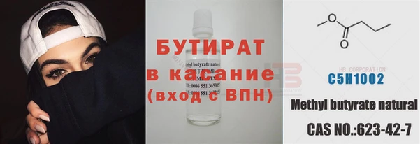 мдпв Бронницы