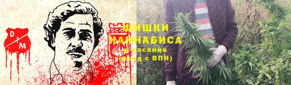 каннабис Волосово