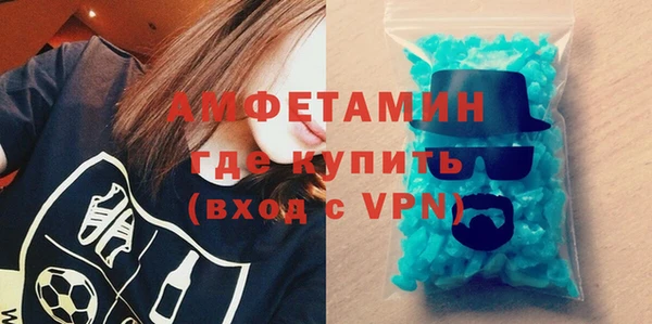 кристаллы Володарск