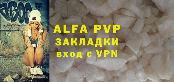 jwh Бугульма
