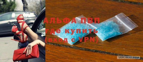 кристаллы Володарск