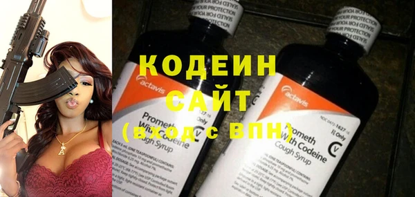 каннабис Волосово