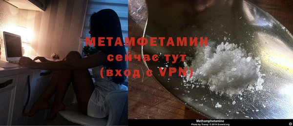ешки Беломорск