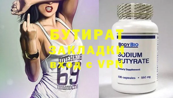 каннабис Волосово