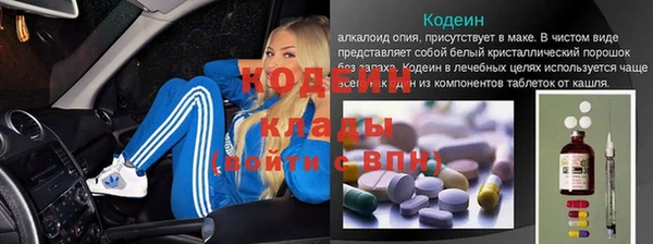 каннабис Волосово