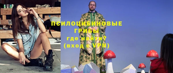 кристаллы Володарск
