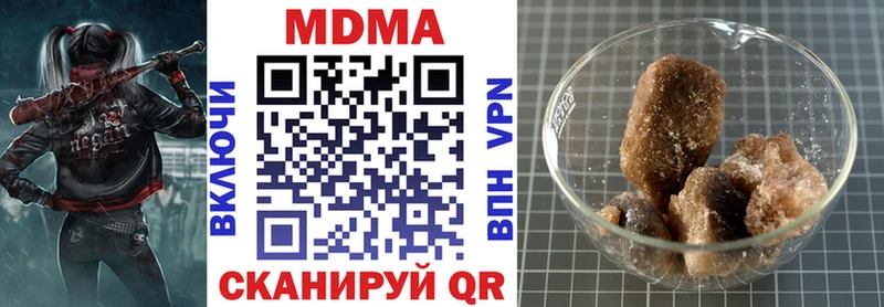 даркнет формула  наркошоп  Оха  МДМА crystal 