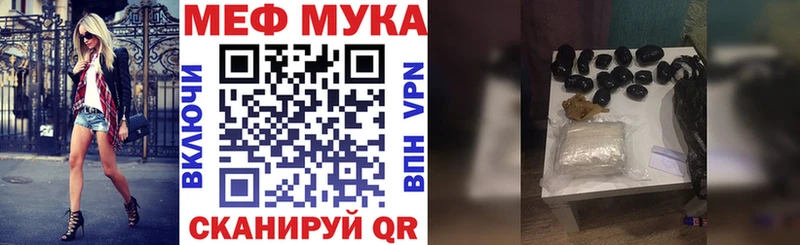 МЯУ-МЯУ 4 MMC  blacksprut ТОР  Оха 