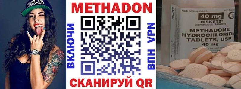 гидра ссылка  Оха  Метадон белоснежный 
