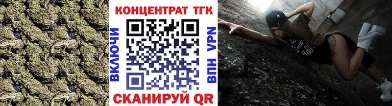 ТГК жижа  хочу   Оха 